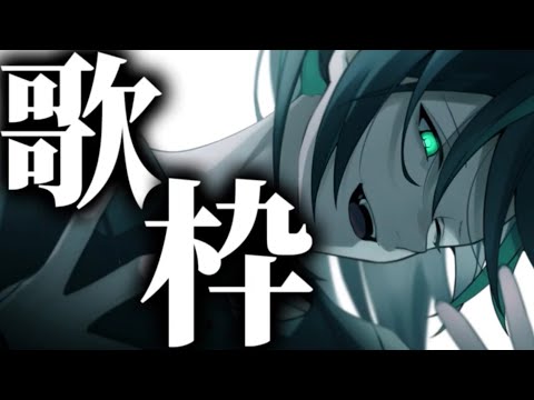 ヒバナ 11/3しゆん歌枠