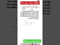 rrb ntpc class 2025|rrb ntpc|rrb group d|rrb alp|by s Kumar #rrb_group_d #rrb_ntpc #rrb_alp #ssc