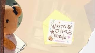 [TH/ROM/ENG] Butterbear  - กอดอุ่น (Warm Hugs) เนื้อเพลง Romanized Lyrics