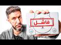 PS Classic انقذت جهاز سوني الفاشل