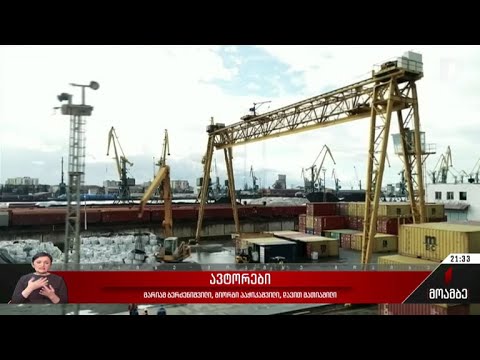 თავისუფალი ვაჭრობის შეთანხმება არაბთა გაერთიანებულ საამიროებთან