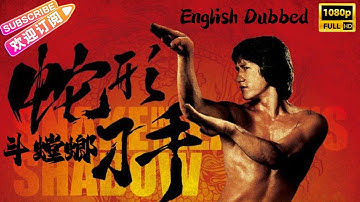 Full Movie-English｜Kung fu《Snaky Knight Fight Against Mantis》Snake in the Eagle