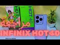 رسميا سعر ومواصفات هاتف INFINIX HOT 40 