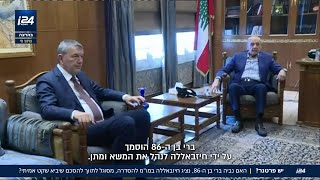 האם נביא ברי, נציג חיזבאללה במו"מ להסדרה, מסוגל לתווך להסכם שיביא שקט אמיתי?