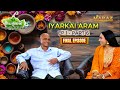🌿 Iyarkayin Aram - EP1 Part 6 (Final Episode) 🌿 | Maraz Tamil Podcast | Achievers Mind Academy