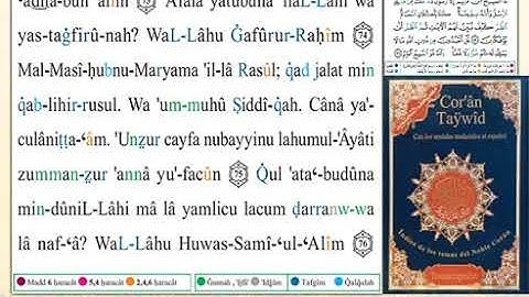 ختمة من مصحف التجويد باللغة الإسبانية الصفحة رقم 120