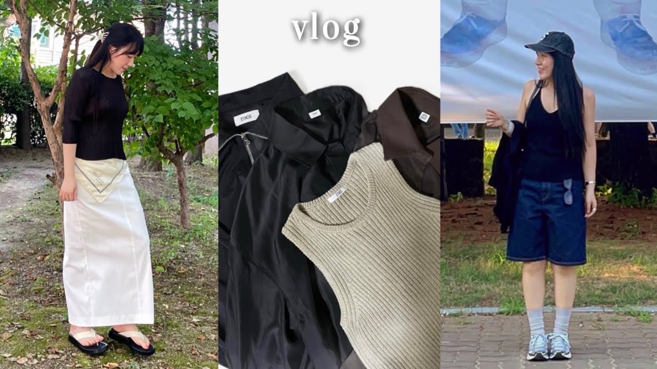 vlog. 에토스 썸머 하울. 마이림 플리츠. 어그스트. 오브네어. 직장인룩. 칸예 내한. 학습지 하고 집에서 보내는 뜨거운 여름 일상 브이로그 ☀︎