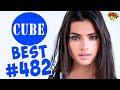 Best cube 482   coub  boom tv