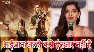 Sonam kapoor Reaction Salman khan Film Poster Tiger Jinda hai Pbh News