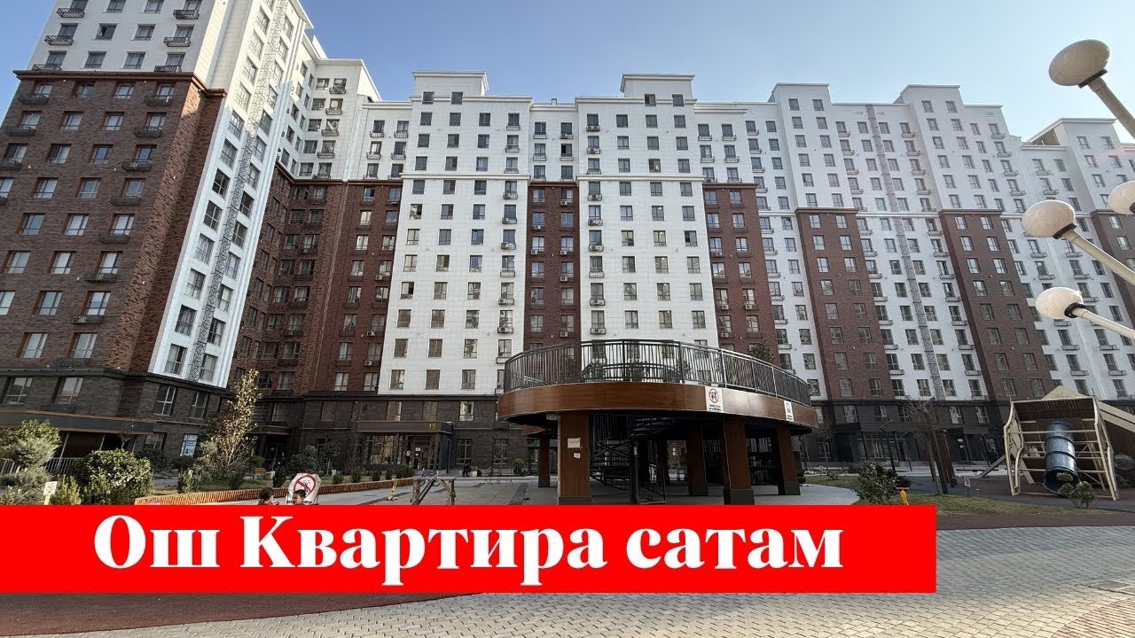 Арзан баада Квартира сатылат. Баасы: 700 $ дан ✅✅