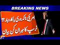 US Maritime Blockade or Business Move?? Trump’s Shocking Statement | Geo News