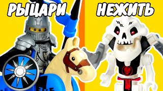 видео: Я построил БИТВУ ДВУХ АРМИЙ LEGO картинка: Я построил БИТВУ ДВУХ АРМИЙ LEGO