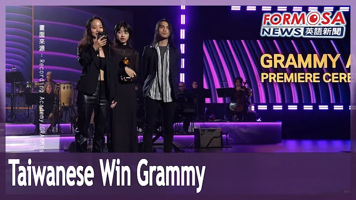 Taiwanese designers win Best Recording Package at Grammys - DayDayNews