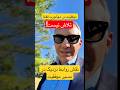 تاثیر اطرافیان بر مهاجرت چگونه حلقه روابط شما سرنوشت ساز می شود تاثیر اطرافیان بر مهاجرت چگونه حلقه روابط شما سرنوشت ساز می شود