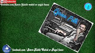 Ojana poth | Habib Wahid | Promo