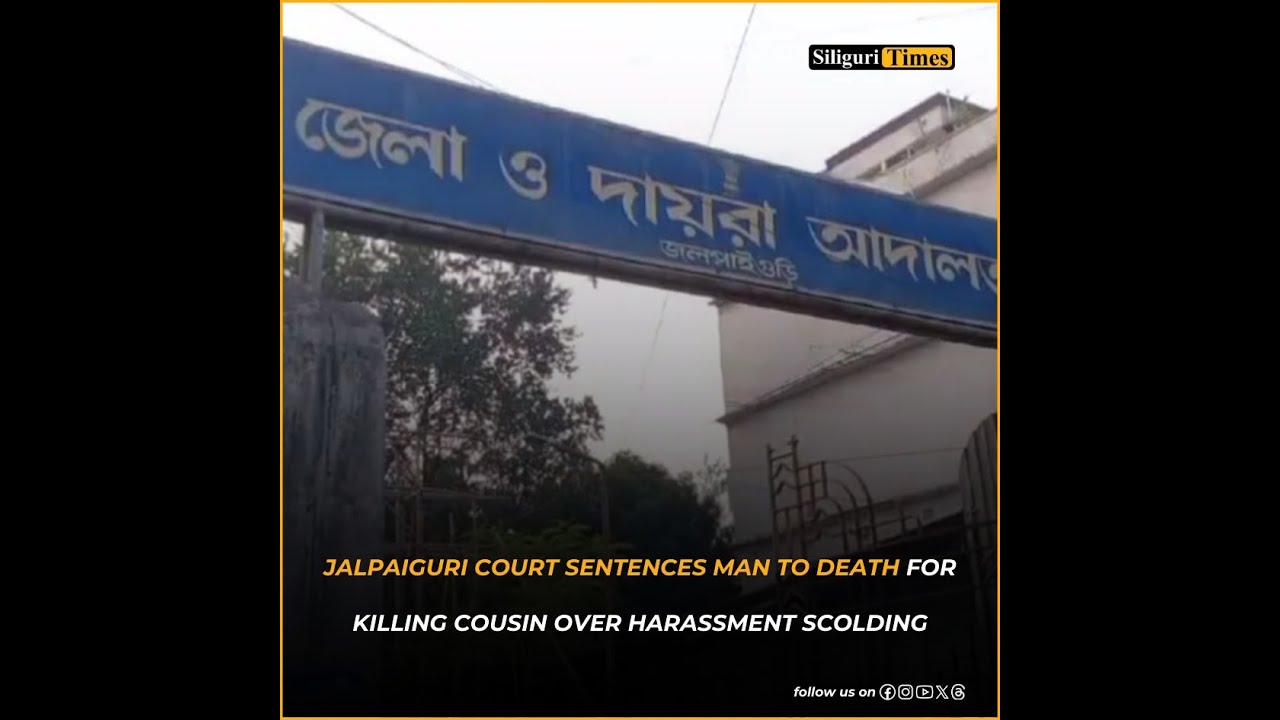 Jalpaiguri Court sentences man to death for killing cousin over ...