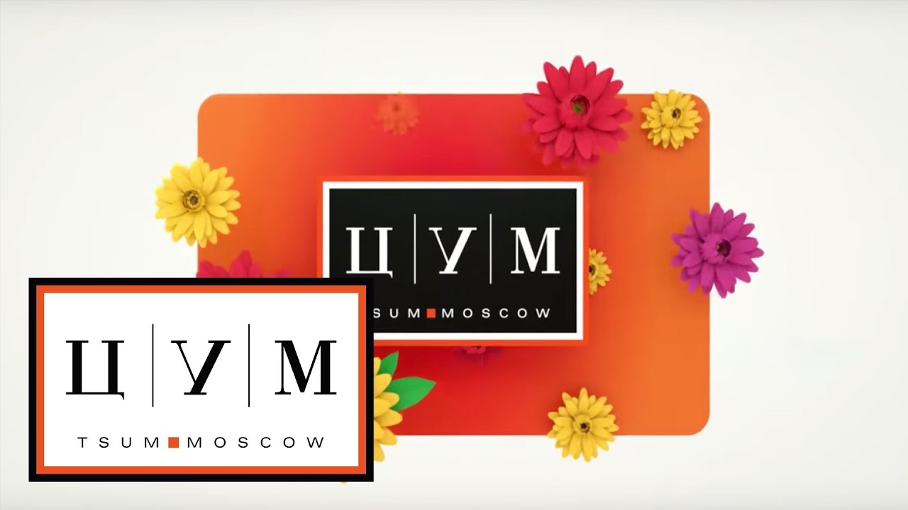 Подарочная карта цум проверить баланс по номеру карты