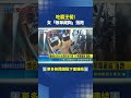 直擊！情侶爽吃干貝生蠔沒結帳 女藏帳單落跑店員剛站櫃嚇壞｜三立新聞LIVE
