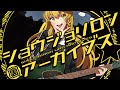 【東方Vocal】『ショウジョリロン裏アーカイブス』Album Trailer / XFD(第十一回博麗神社秋季例大祭)