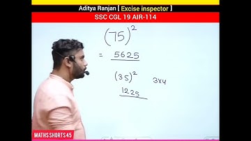 किसी भी संख्या का square|| unit digit 5 square tricks|| by Aditya Ranjan sir#shorts #cgl #maths