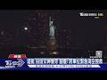 紐約「自由女神像旁」爆致命船難!遊艇14人全落水 5月嬰與母雙雙溺斃｜TVBS新聞 @TVBSNEWS01
