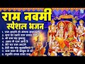 Ram Navami Nonstop Song 2024 | Ram Ji Ke Bhajans | Jai Shree Ram | Ram Songs, Best Ram Navami Songs