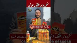 Start Your Juice Brand This Summer with Complete Packaging Solutions by Seven Brothers