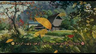 Jaurim (자우림) - 25,21 (arabic sub)