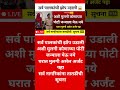 अशी मुलगी तुमच्या घरात असेल तर लगेच सावध व्हा !
