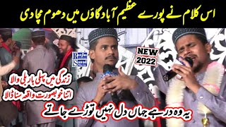 Download Lagu ye wo dar he jahan dil nahi tore jate 2022/Very Beautiful kalam 2022/Muhammad Azam Qadri 2022 MP3