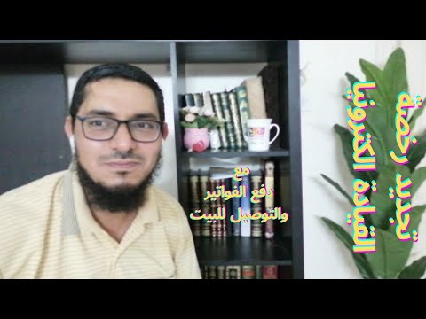    كيفية تجديد رخصة القيادة الكترونيا