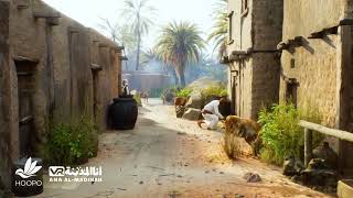 أنا المدينة VR screenshot 2