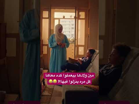 Whose Kids Do This To Her Every Time They Go Out Viralvideo Youtubeshorts Explore Reels 