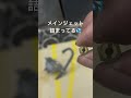 キャブのメインジェット詰まってる💦だから貫通させます!