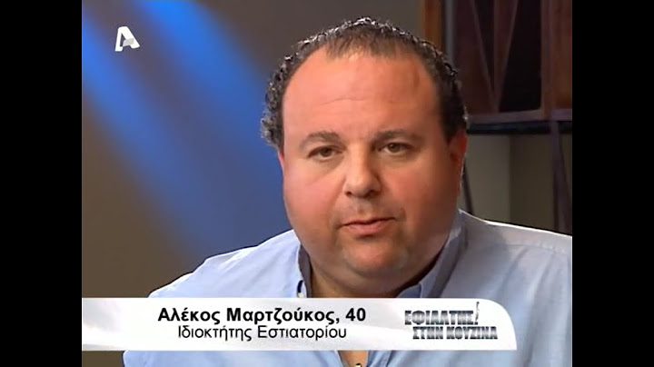Alpha | Εφιάλτης στην κουζίνα | Α' Κύκλος | Επεισόδιο 06