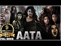 Aata Full Hindi Movie | Shraddha Das | Super Hit Hindi Dubbed Movie | Horror Movie