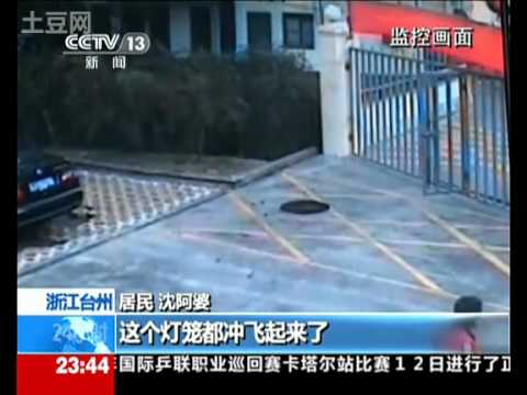现场：少年鞭炮扔进下水道 炸飞井盖