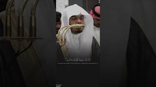 Yasser Al Dossari Surah Al-Jinn (The Jinn) 11-13