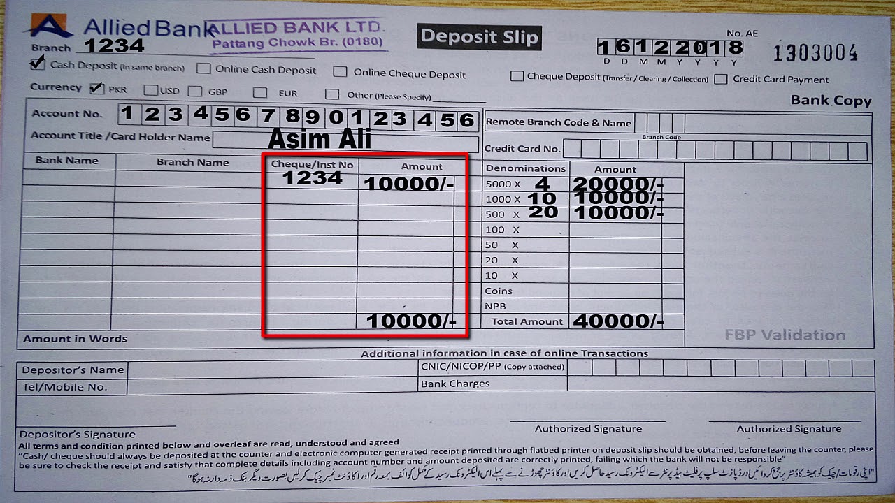 How to Fill Deposit Slip  How to Write a Deposit Slip Urdu/Hindi