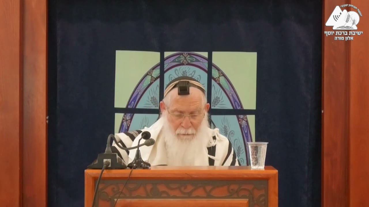 הגדרת עץ לעניין ברכת הריח | הלכות ברכות המאכל | הלכה יומית | הרב אליקים לבנון | 58