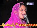 Dr.Khushnood Mehfil Mushaira Mela Shah Kabeer Jhang Sadar