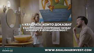 Апартамент 42 В Shalimar View Комфорт В Компактен Размер