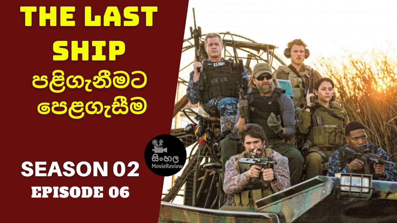 The last ship season 02 ep 06