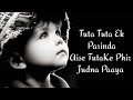 Allah ke bande hasde Allah ke bande Allah ke bande hasde Whatsapp status song!! Whatsapp Status Video Download Free