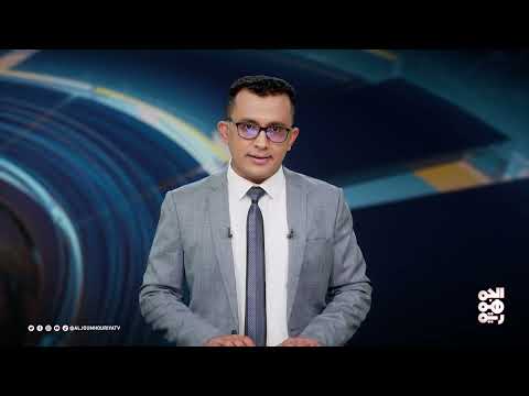 المسار | بعد حياة حافلة بالنضال... تهامة تودع القائد حجري إلى مثواه الأخير