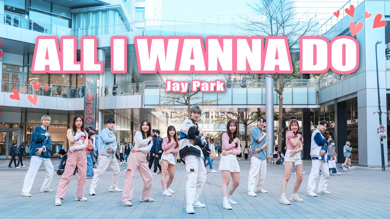 [KPOP IN PUBLIC] Jay Park - All I Wanna Do Dance Cover (Artbeat ver.) by FOURiN from Taiwan