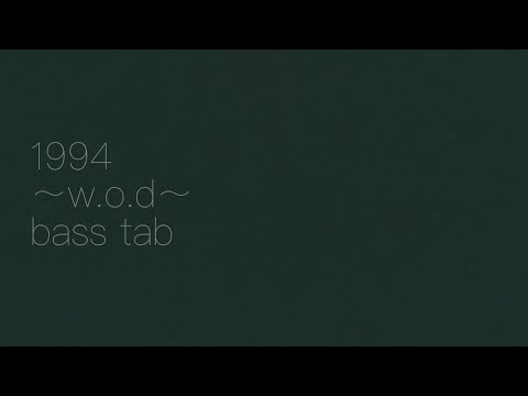 “1994”〜w.o.d〜 [ベース tab]