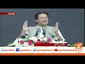Complete speech of PM Imran Khan in Islamabad | Tiger Force Convention | GNN | 17 Oct 2020