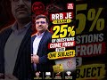 RRB JE Civil | Most Important Subject for Maximum Marks!