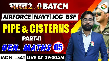 PiPe & cisterns-2 | Math’s for Airforce Y Group, Navy, ICG | Airforce Math’s Y group |Airforce